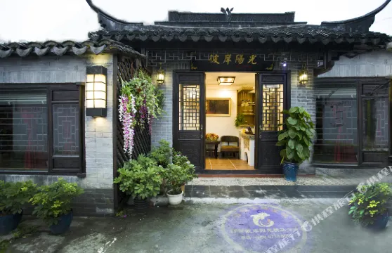彼岸陽光精品酒店（西塘古鎮景區酒文化博物館店）