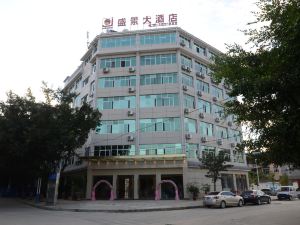 Yunxian Shengjing Hotel