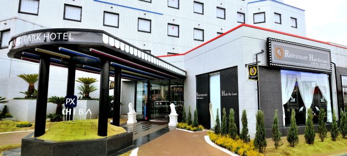 GRAND PARK HOTEL PANEX　CHIBA Hoteles en Chiba