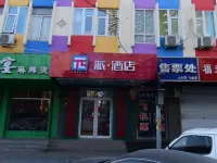 Pai Hotel (Beijing Mudanyuan Longxiang Road Peking University Third Hospital) Hotéis em Pequim