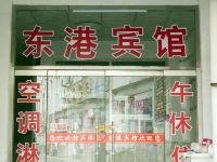 邹平东港宾馆 - 酒店外部