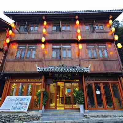 肇興故事酒店（肇興侗寨觀景台店） Hotel Exterior