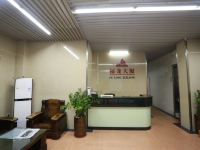 温馨99旅馆(深圳大浪店) - 公共区域