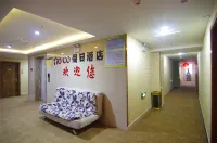 Holiday Inn Luohe MOCO