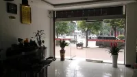 Ruichang Yinhai Hotel