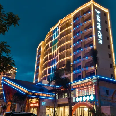 Xing'an Changfeng Hotel Hotels near Enjoy a first-class foot massage spa
