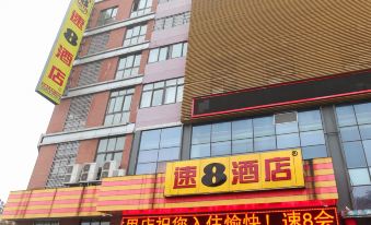 Super 8 Jintan Huayang South Road Their Neighbors - Housity
