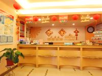 银座佳驿酒店(威海统一路店) - 公共区域