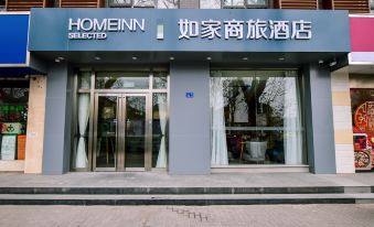 Home Inn Selected (Nanjing Xuanwu Lake Xinmofan Malu Metro Station)