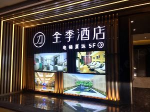 Ji Hotel (Tongling Huaihe Middle Road)