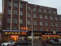 新e家连锁酒店(宁波客运中心店)