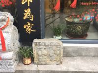 武当山同福客栈 - 酒店附近