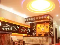 Jiamusi Yifeng Hotel