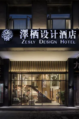 重慶澤棲設計飯店（潼南店） 重慶長途汽車運輸有限責任公司潼南分公司附近的飯店