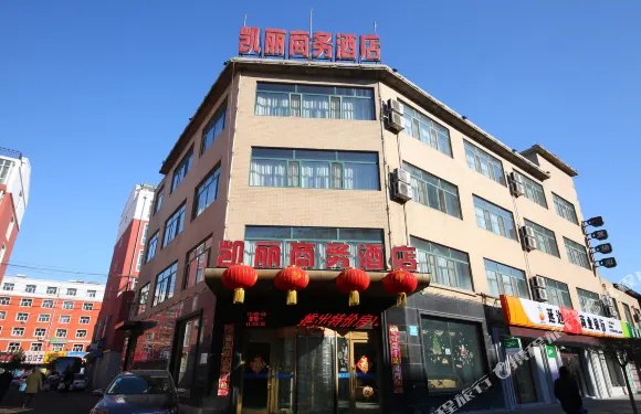 扶余凱麗商務酒店