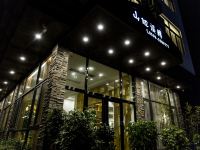武夷山山迴溪转客栈 - 酒店外部