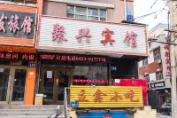 Mudanjiang juxing hotel