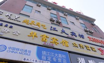 Zhenjiang Jiangda Hotel