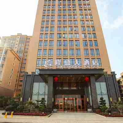陸良隆盛大酒店 Hotel Exterior