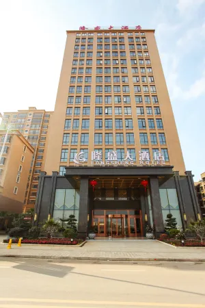 Longsheng Hotel Отели в г. Лулян