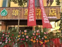 Menghai Xiongjun Hotel