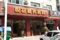 Yueyang Business Inn Hotels near Meilihua Commercial Street