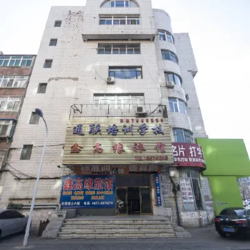 Xinggao Fate Inn