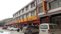 Hongshenbinguang - Pet friendly