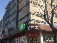 星程酒店(通辽火车站店) - 酒店附近