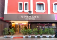 MRT Hotel Hotels near Jinhe Sports Park