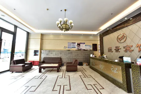 Yuanjing Hotel (Hangzhou Bay Century City Branch) Отели рядом с достопримечательностью «Ningbo Engineering College»