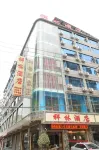 Xiangyun Xianglin Hotel