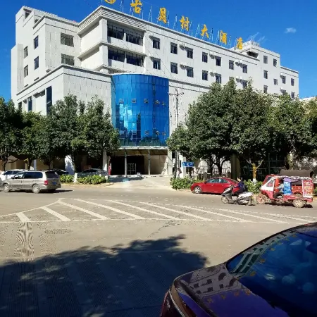 Guyuecun Hotel