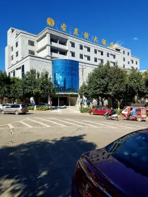 Guyuecun Hotel Hotels in Yongde