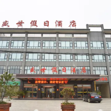 Holiday Inn Neixiang Shengshi