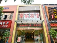 武汉军供宾馆 - 酒店外部