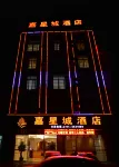 Long'an Jiaxingcheng Hotel Hotels in Long'an