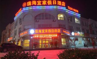 Haixing Ruihai Yijia Holiday Hotel