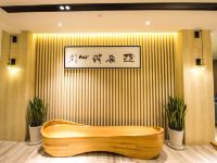 上海虹桥国展吴中路亚朵酒店 - 公共区域