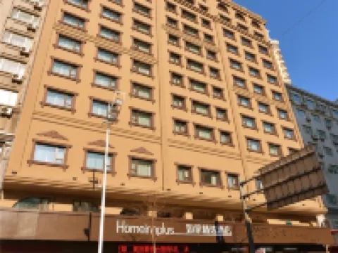 โฮม อินน์ พลัส ฮาร์บิน เซ็นทรัล สตรีท โรงแรมในฮาร์บิน