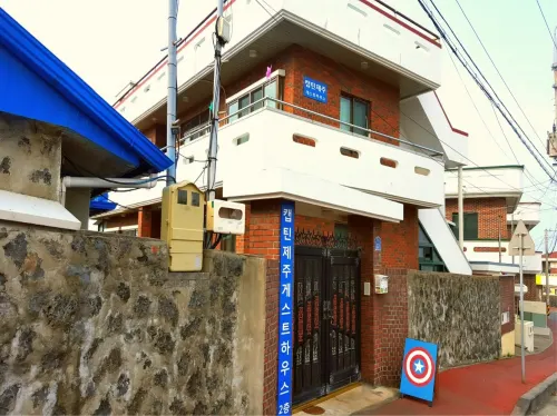 隊長濟州旅館