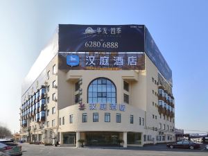 Hanting Hotel (Shanghai Central Ring Hu'nan Road)