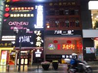 环球太空舱青年公寓(重庆解放碑洪崖洞店) - 酒店附近