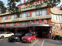 小熊之家连锁酒店(上海川沙地铁站店)