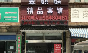 Jinqilin Hostel (Shanghai Waigaoqiao)