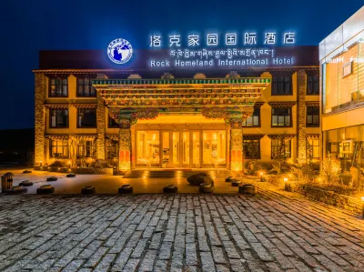 Rock Homeland International Hotel Hotels near CPC Daocheng County Committee Party School