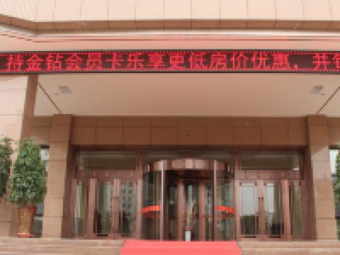 康乐金鑫饭店 - 酒店外部