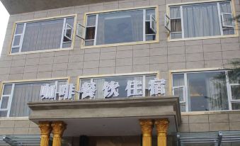 Accor Business Hotel Nanchong