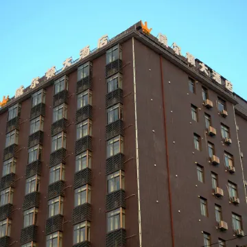 Wilton Hotel (Xiaochang)