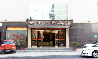 Sunrich Business Hotel